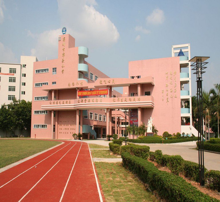 深圳市宝安区潭头小学