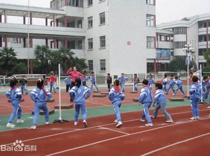 贵阳市河滨小学图片