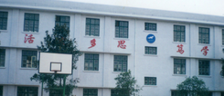 株洲市湘江小学图片