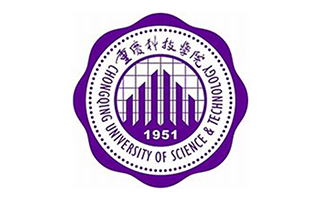 重庆科技学院继续教育学院