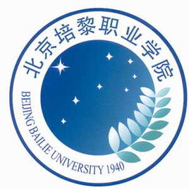 北京培黎职业学院图片