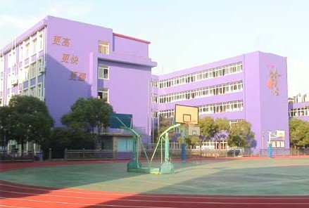 上海市民办新竹园中学（潍坊校区）图片