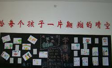 长沙市望城县雷锋镇平安小学图片