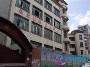 贵阳市海文小学图片