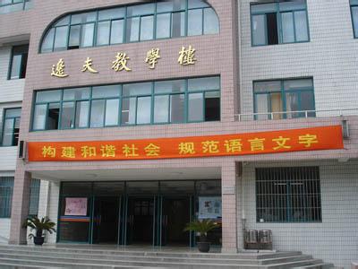 上海华师大附属小学（华师大附小）图片