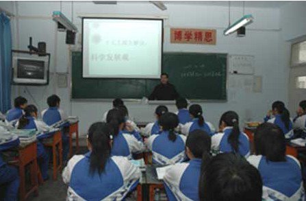 邯郸县第一中学（邯郸一中）图片