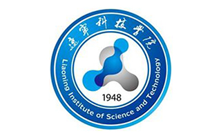 辽宁科技学院继续教育学院