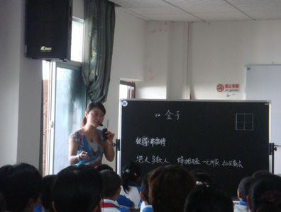 上海江五小学图片