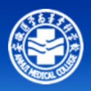 安徽医学高等专科学校