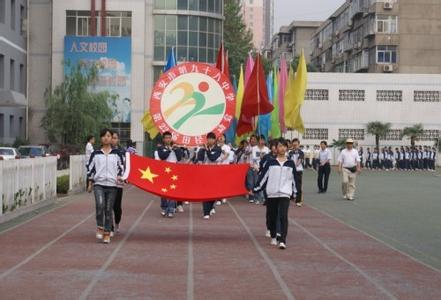 西安市第九十八中学图片