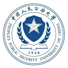 中国人民公安大学图片