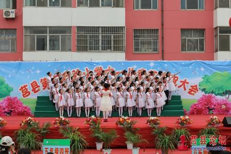 日照市莒县第二实验小学（莒县实验二小）图片