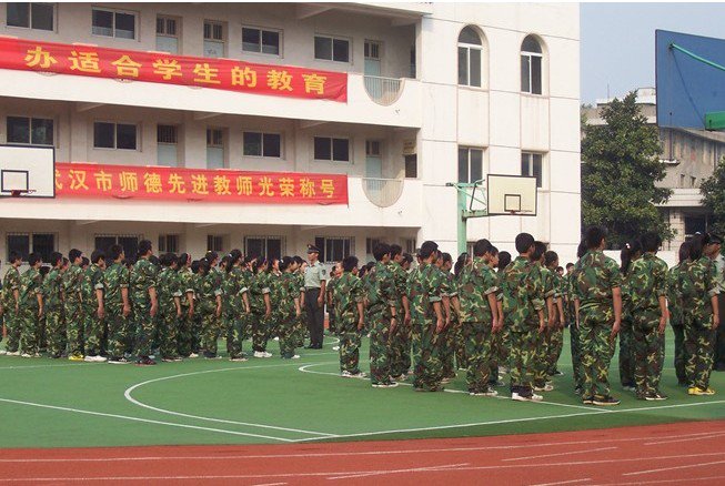 武汉市第四十五中学图片