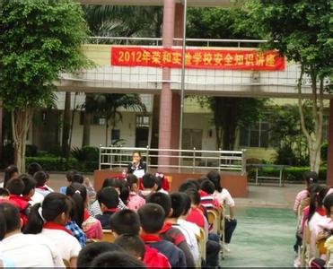 南宁市荣和实验学校图片