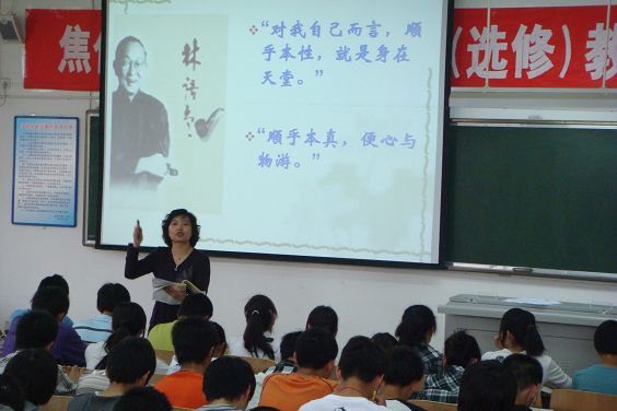 焦作市第四中学图片