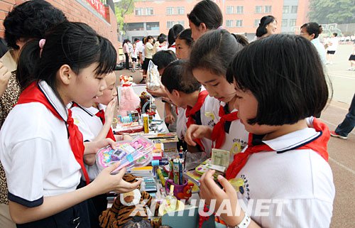 北京东城区史家胡同小学