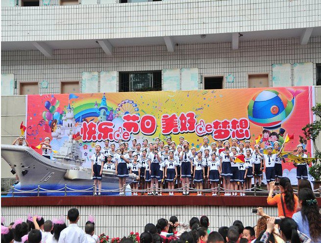 重庆市涪陵区第七小学校图片