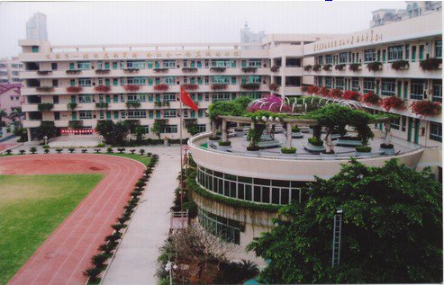 深圳市翻身小学（翻身实验学校）图片