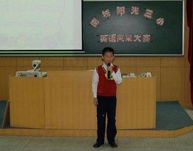 东莞南城阳光第三小学图片