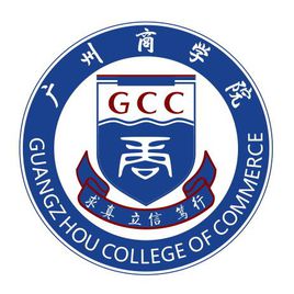 广州商学院