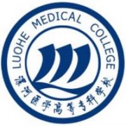 漯河医学高等专科学校图片