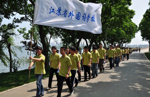 江苏省外国语学校图片