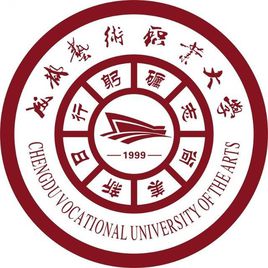 成都艺术职业学院（成都艺术职业大学）图片