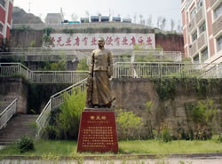 重庆市巫山县职业教育中心（职教中心）